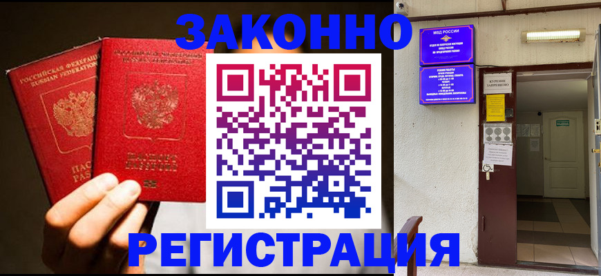 регистрация в Краснотурьинске